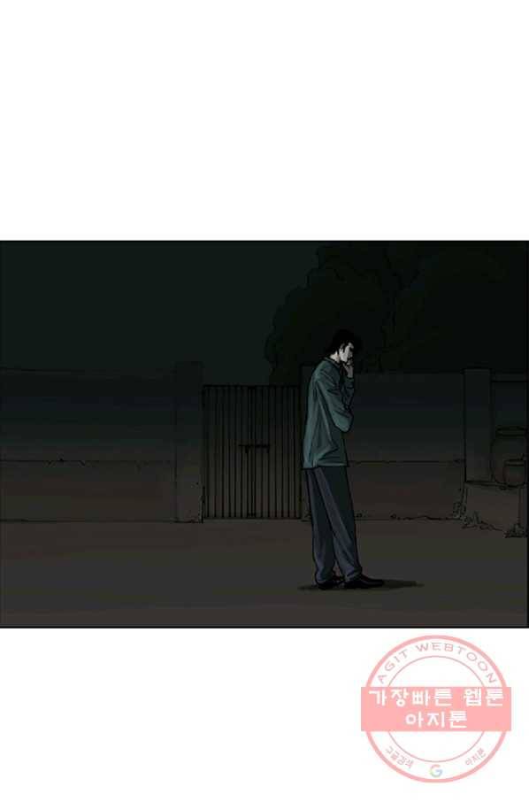이끼 14화 35