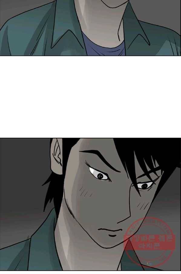 이끼 14화 41