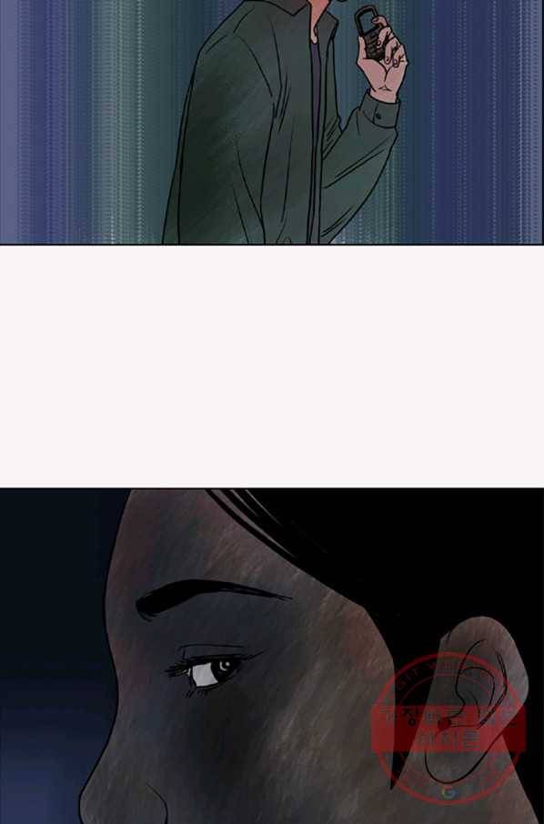 이끼 14화 56