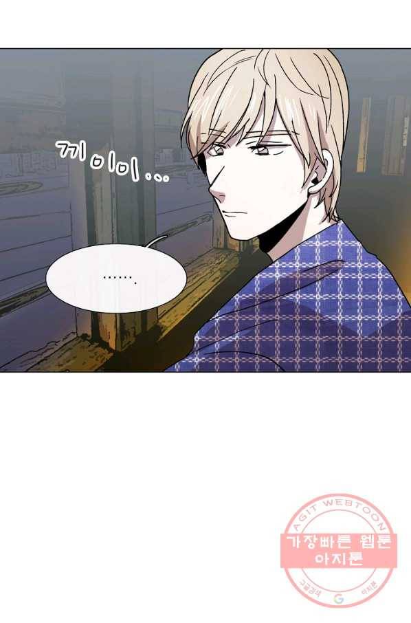경성빵집 24화 2