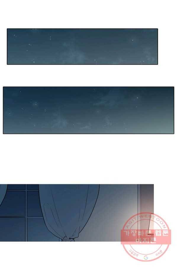 엔드와 세이브 155화 --(3) 15