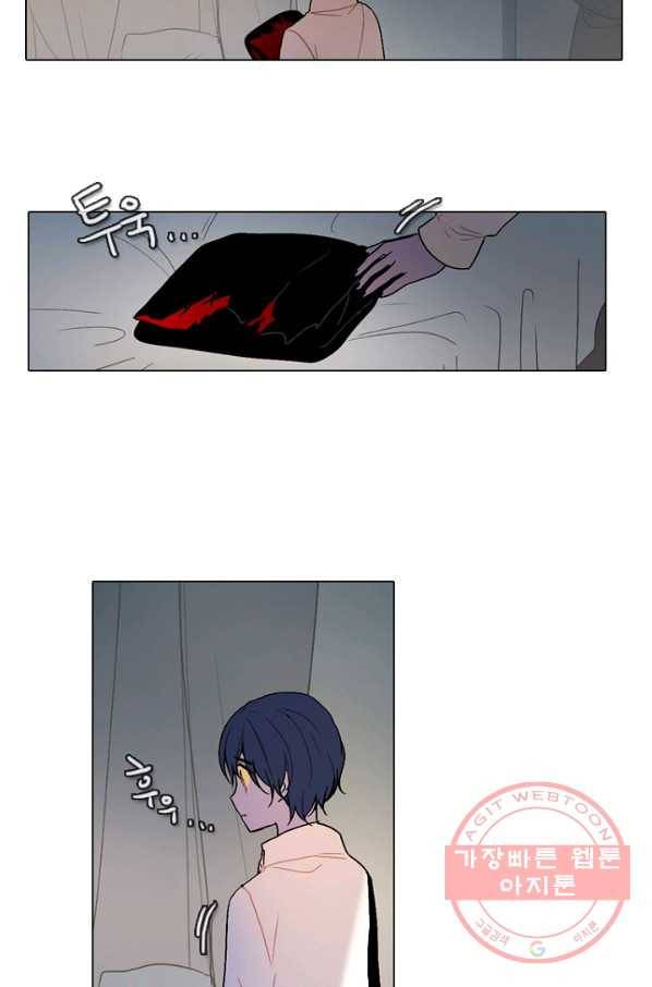 엔드와 세이브 155화 --(3) 18