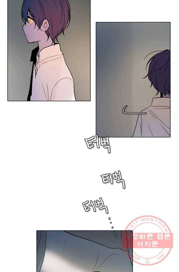 엔드와 세이브 155화 --(3) 20
