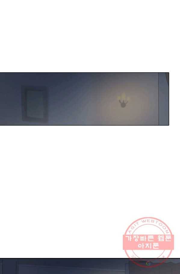 엔드와 세이브 155화 --(3) 22