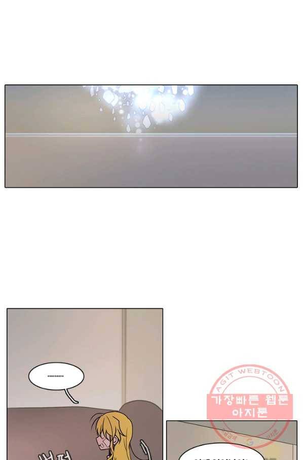 엔드와 세이브 155화 --(3) 33