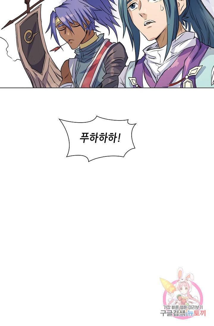 T.K.R (The killer returns) 233화 시즌1 마침 7