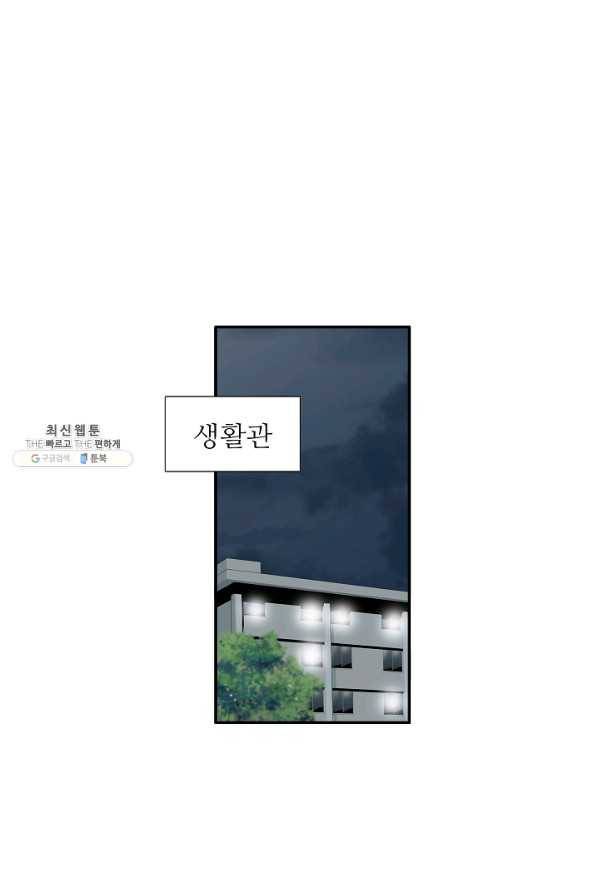 이것이 법이다 39화 12