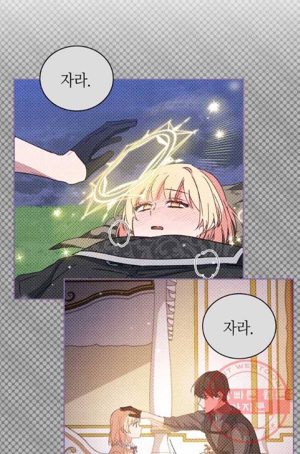 순백의 엘리사벳 30화 66