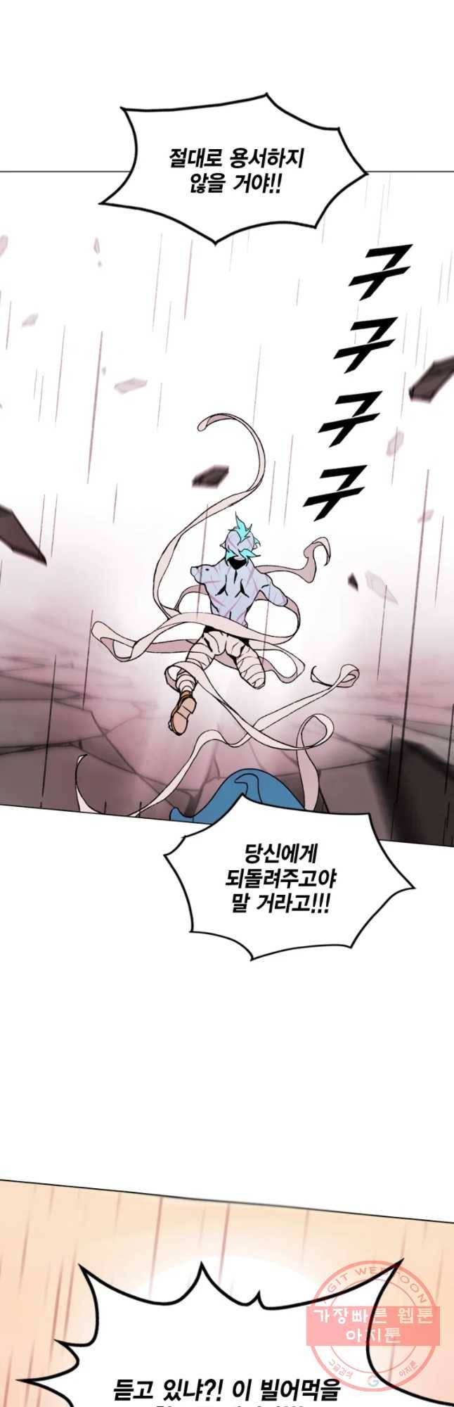 헤븐 투 헬 시즌6 40화 2