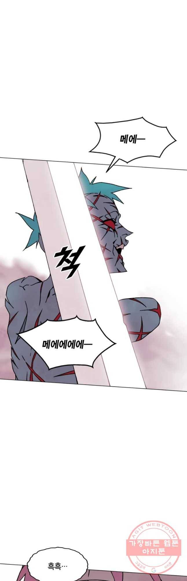 헤븐 투 헬 시즌6 40화 6