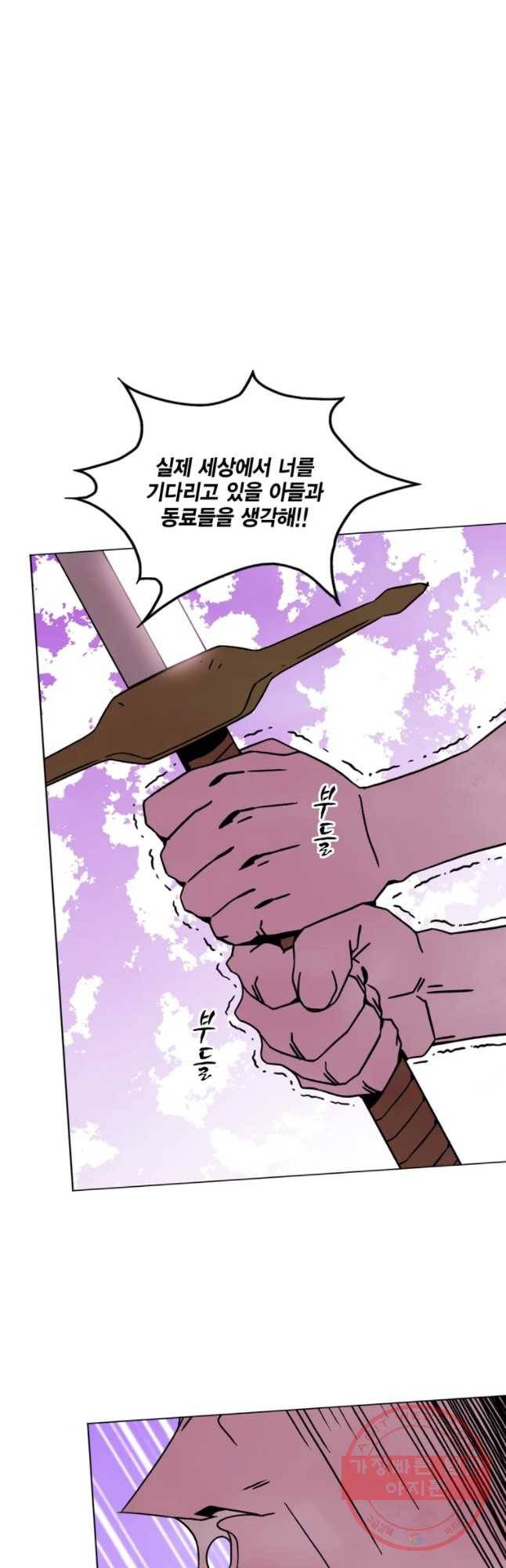 헤븐 투 헬 시즌6 40화 8