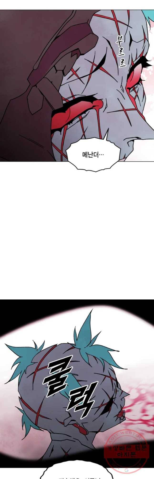 헤븐 투 헬 시즌6 40화 11