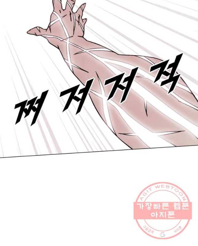 헤븐 투 헬 시즌6 40화 15
