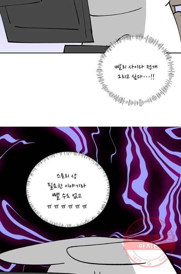 어른이 시즌1 후기 6