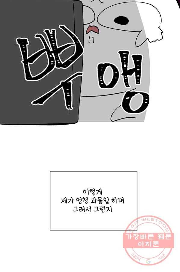 어른이 시즌1 후기 7