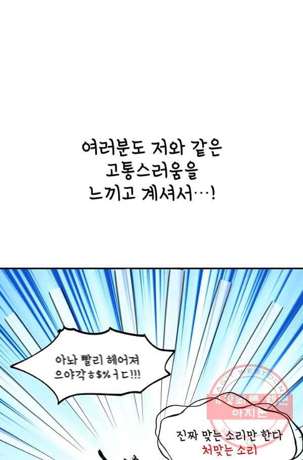 어른이 시즌1 후기 8