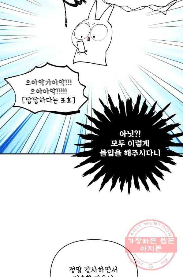 어른이 시즌1 후기 9
