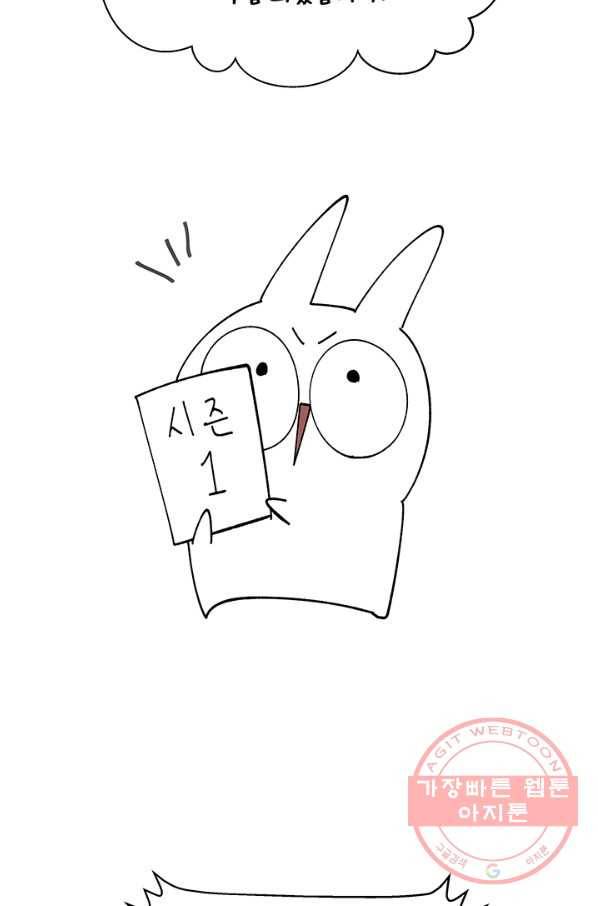 어른이 시즌1 후기 11
