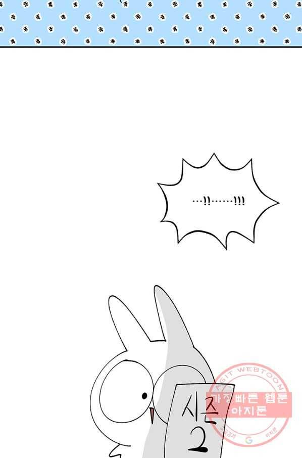 어른이 시즌1 후기 13