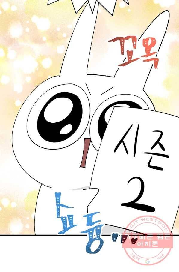 어른이 시즌1 후기 15