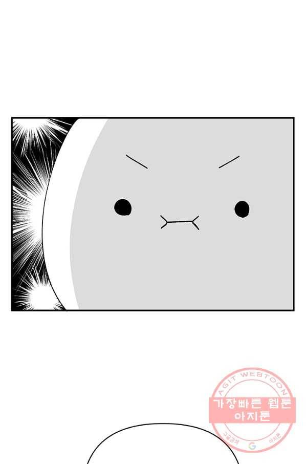 어른이 시즌1 후기 21