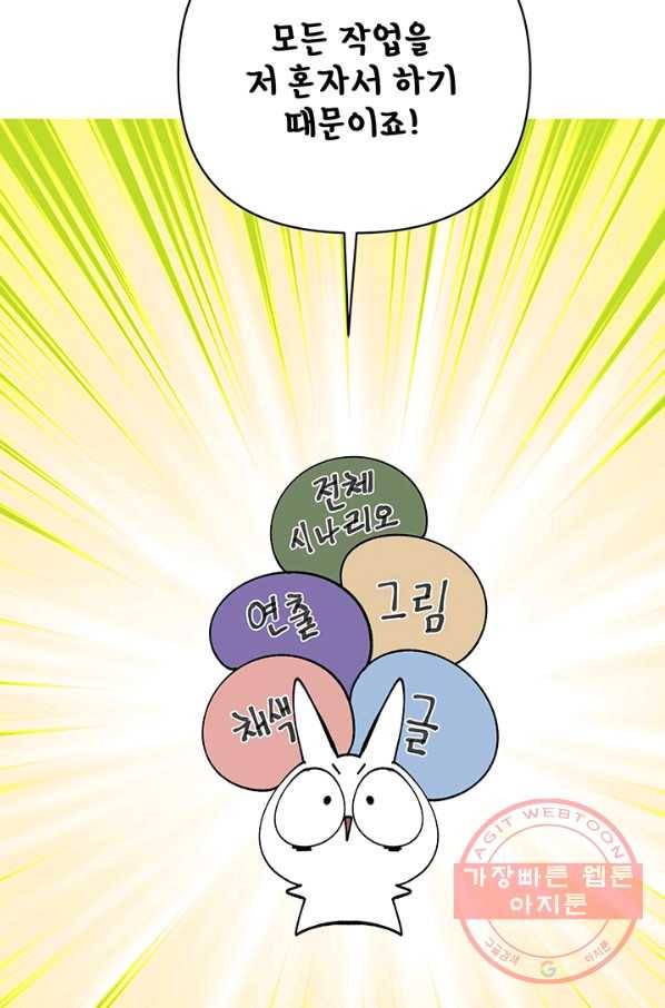 어른이 시즌1 후기 22