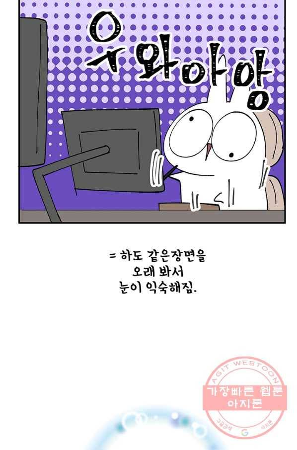 어른이 시즌1 후기 24
