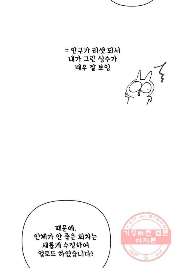 어른이 시즌1 후기 27