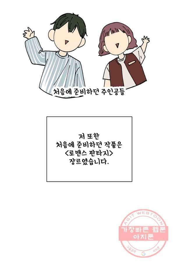 어른이 시즌1 후기 30