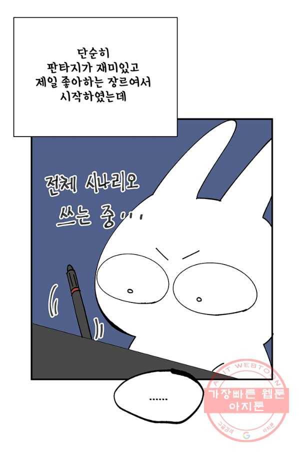 어른이 시즌1 후기 31