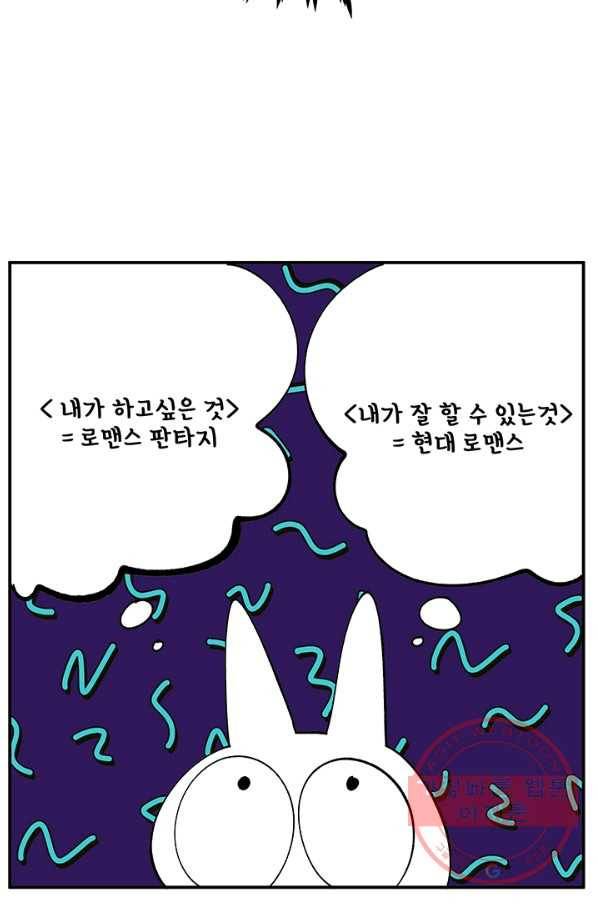 어른이 시즌1 후기 33