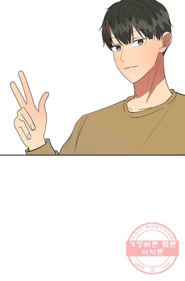 어른이 시즌1 후기 56