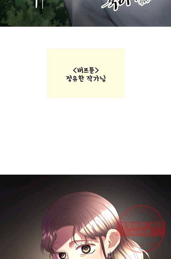어른이 시즌1 후기 96