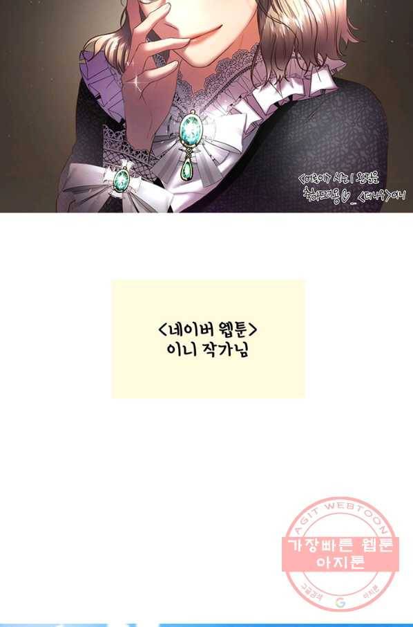 어른이 시즌1 후기 97