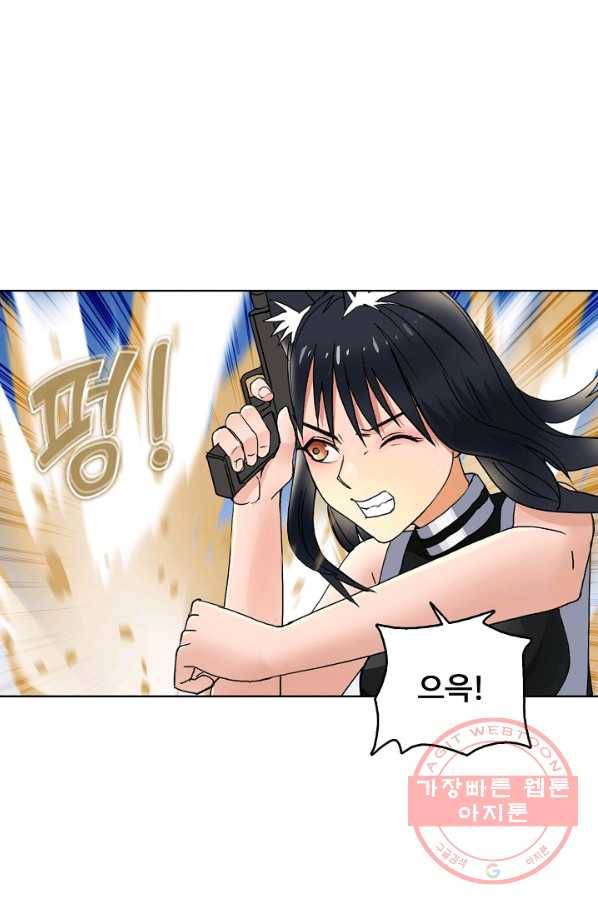 슈퍼 큐브 98화 11