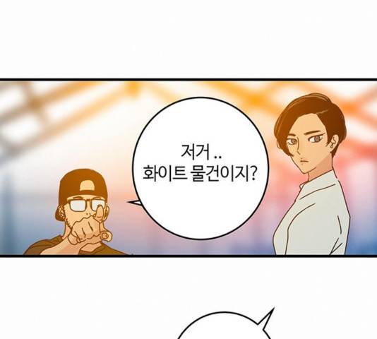 버그 시즌 2 33화 21