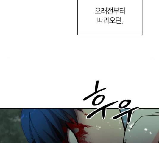 강림전기 개정기 38화 16