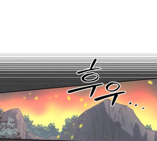 강림전기 개정기 38화 18