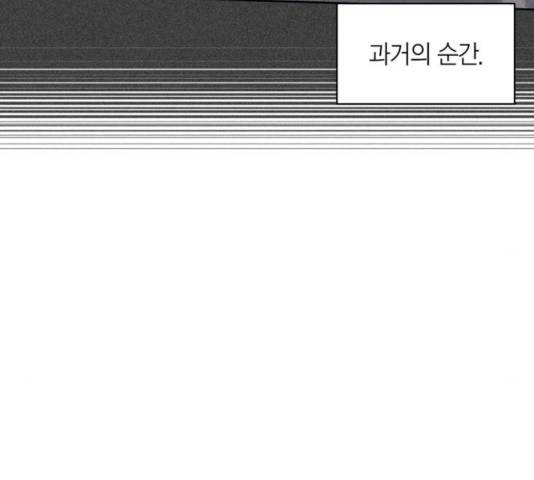 강림전기 개정기 38화 19