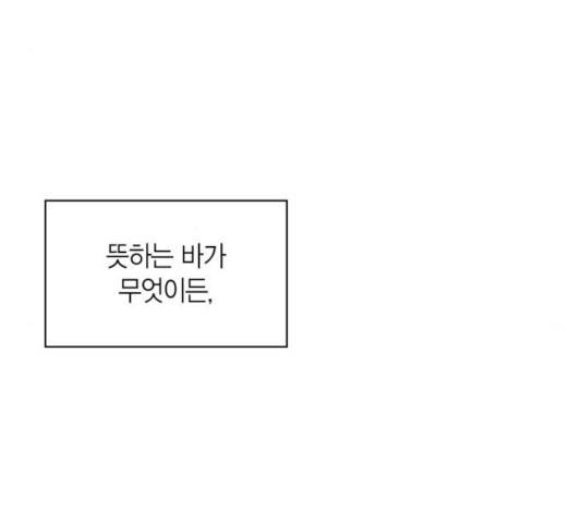 강림전기 개정기 38화 21