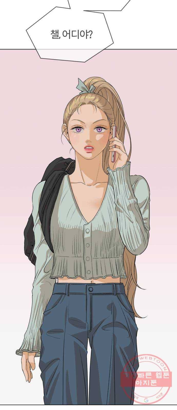 여우놀이 6화. 환영식(1) 4