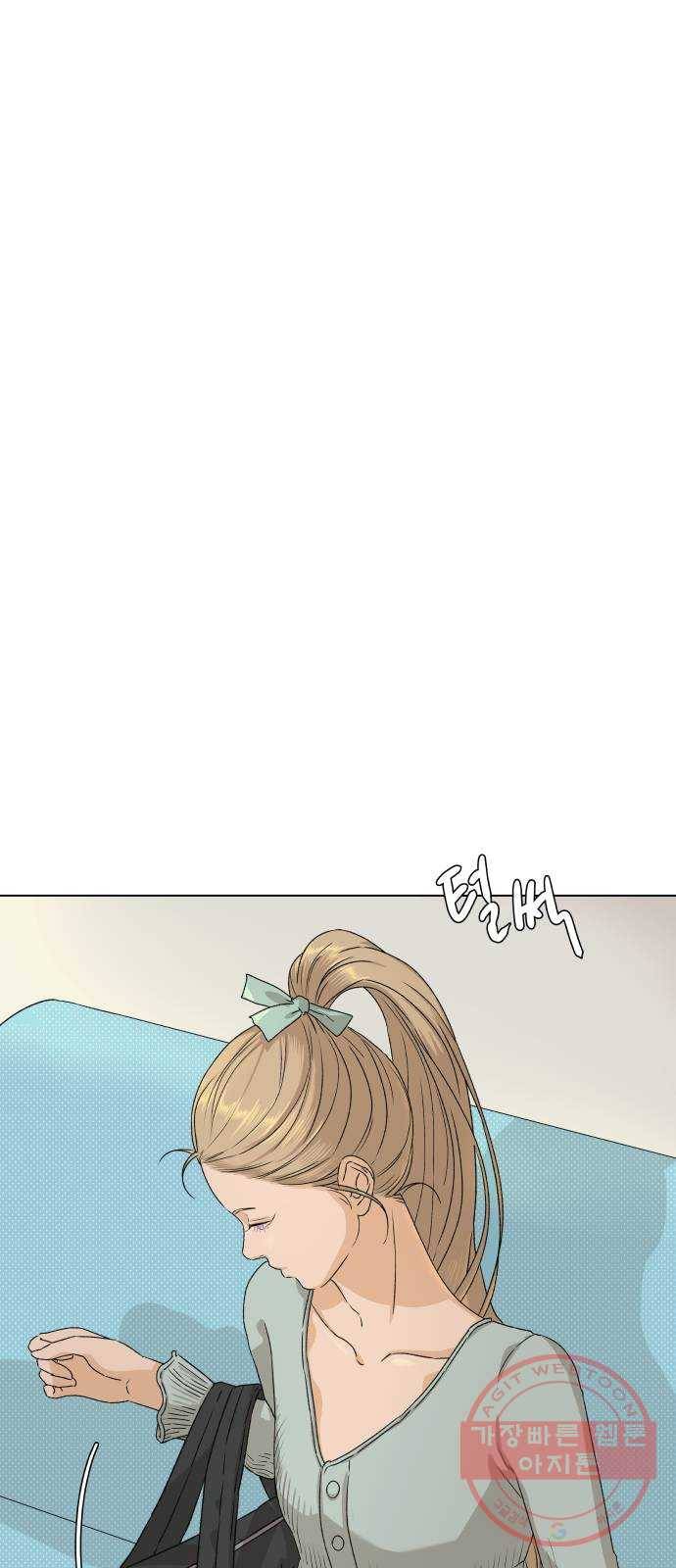 여우놀이 6화. 환영식(1) 6