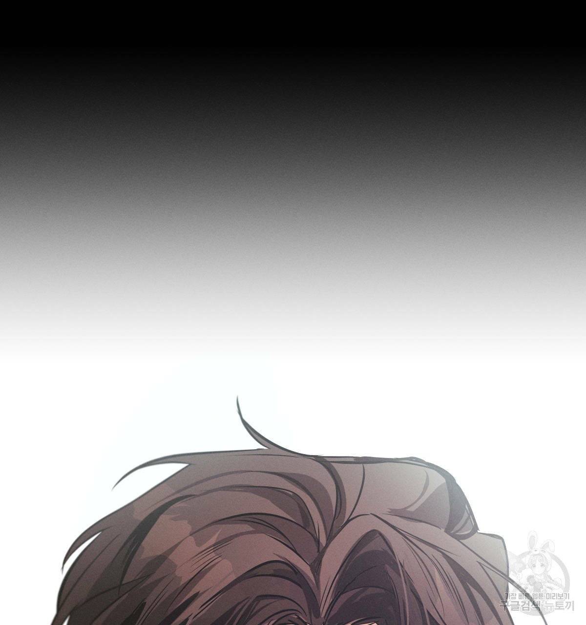 미필적 고의에 의한 연애사 13화 10