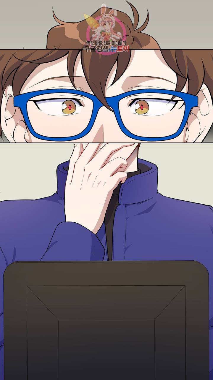 촉수 레시피 프롤로그 19