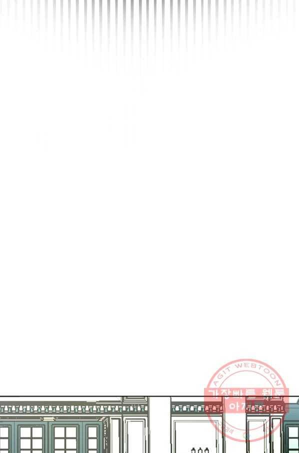 폭군의 애착인형 2화 6
