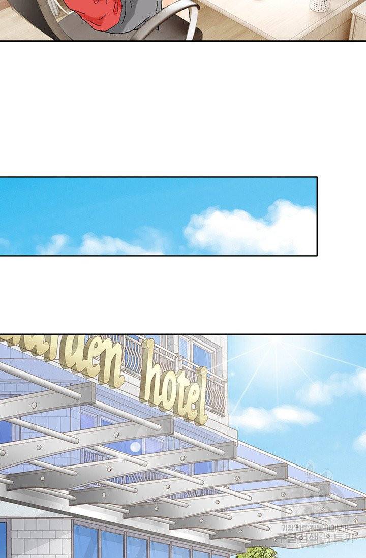 누구의 아이를 낳을까 6화 귀인의 아버지가 나타났습니다 68