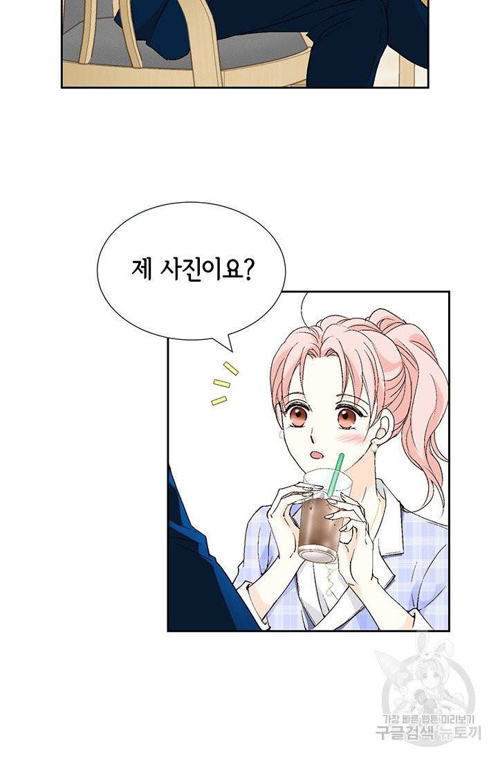 누구의 아이를 낳을까 6화 귀인의 아버지가 나타났습니다 108