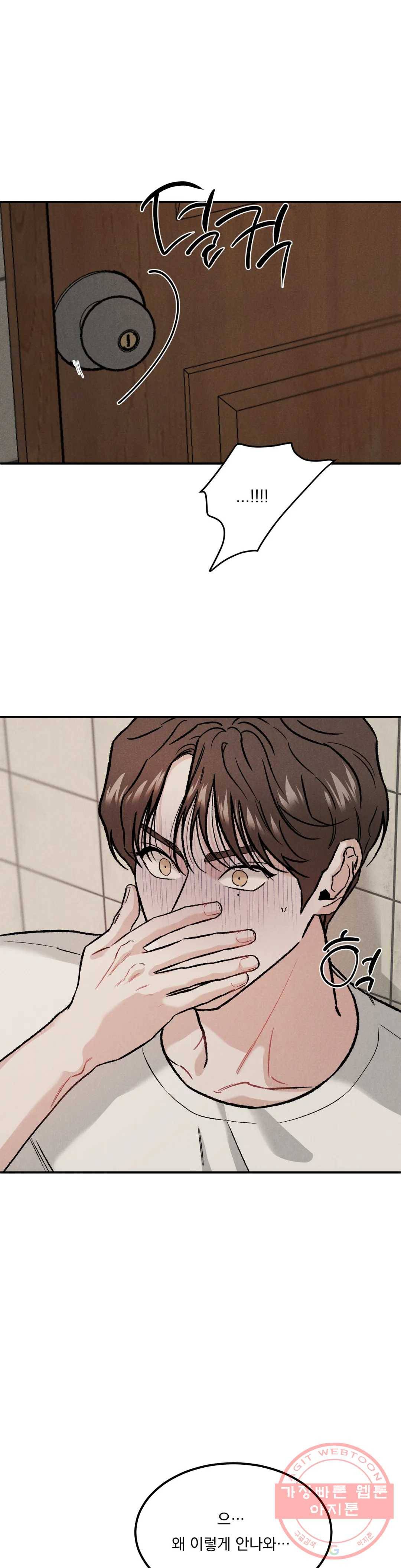 리미티드 런 7화 1