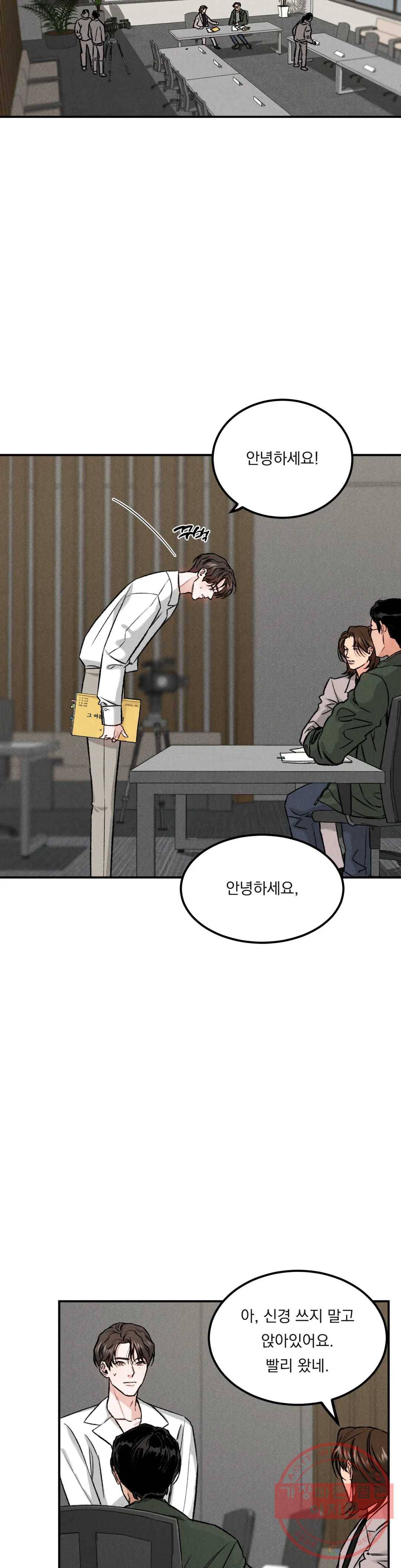 리미티드 런 7화 7