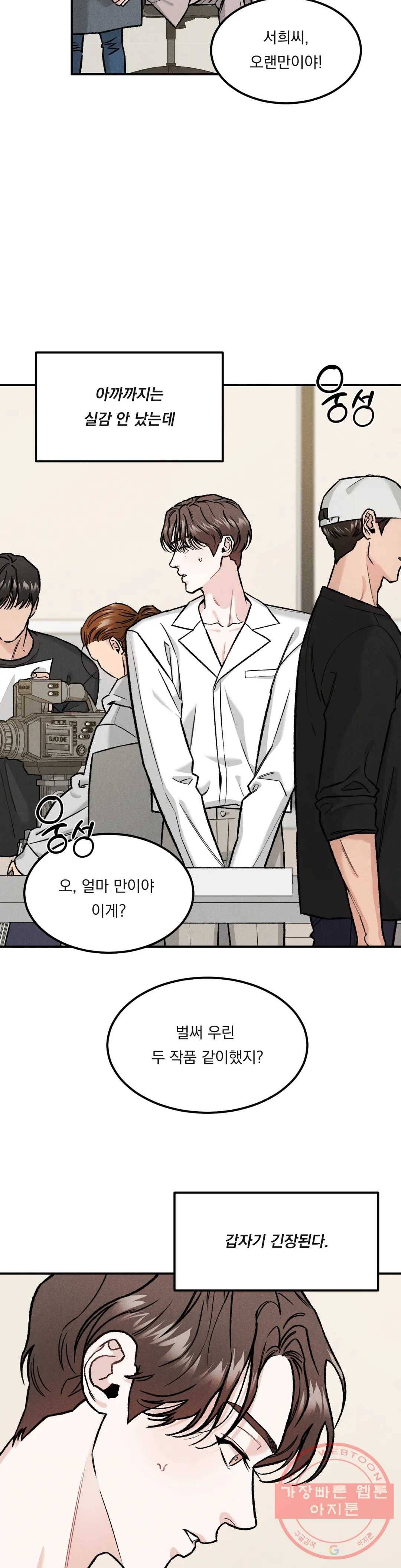 리미티드 런 7화 10
